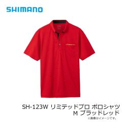 シマノ　SH-123W リミテッドプロ ポロシャツ M ブラッドレッド