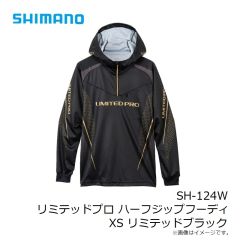 シマノ　SH-124W リミテッドプロ ハーフジップフーディ XS リミテッドブラック