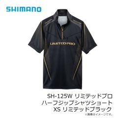 シマノ　SH-125W リミテッドプロ ハーフジップシャツショート XS リミテッドブラック