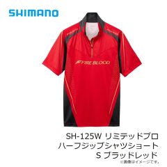 シマノ　SH-125W リミテッドプロ ハーフジップシャツショート S ブラッドレッド