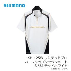 シマノ　SH-125W リミテッドプロ ハーフジップシャツショート S リミテッドホワイト