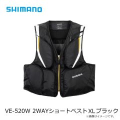 シマノ　VE-520W 2WAYショートベスト XL ブラック