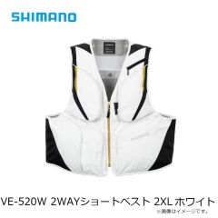 シマノ　VE-520W 2WAYショートベスト 2XL ホワイト