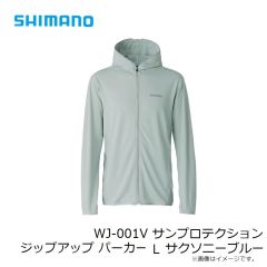 シマノ　WJ-001V サンプロテクション ジップアップ パーカー L サクソニーブルー