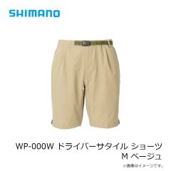 シマノ　WP-000W ドライバーサタイル ショーツ M ベージュ