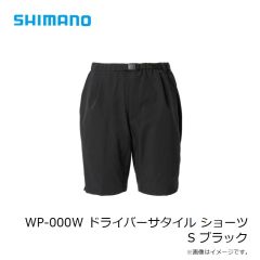 シマノ　ZQ-F60W バンタム エンバー フラッシュブースト 60SP 001 Sワカサギ