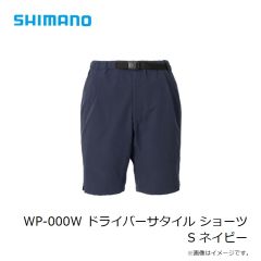 シマノ　WP-000W ドライバーサタイル ショーツ S ネイビー