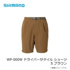 シマノ　WP-000W ドライバーサタイル ショーツ S ブラウン