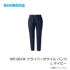 シマノ WP-001W ドライバーサタイル パンツ L ネイビー