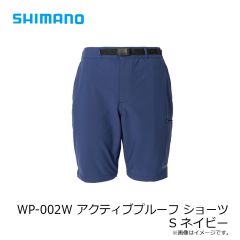 シマノ　WP-002W アクティブプルーフ ショーツ S ネイビー