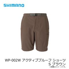 シマノ　WP-002W アクティブプルーフ ショーツ S ブラウン