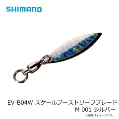 シマノ　EV-B04W スケールブーストリーフブレード M 001 シルバー