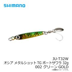 シマノ　JU-T32W オシア メタルショットTG ボートサワラ 32g 001 マイワシ