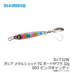 シマノ　JU-T32W オシア メタルショットTG ボートサワラ 32g 003 ピンクキャンディ