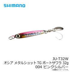 シマノ　JU-T32W オシア メタルショットTG ボートサワラ 32g 004 ピンクシルバー