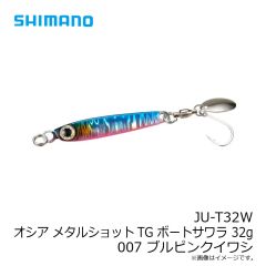 シマノ　JU-T32W オシア メタルショットTG ボートサワラ 32g 007 ブルピンクイワシ