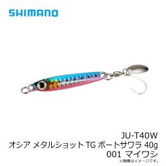 シマノ　JU-T40W オシア メタルショットTG ボートサワラ 40g 001 マイワシ
