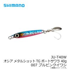 シマノ　JU-T40W オシア メタルショットTG ボートサワラ 40g 006 シルバーUV