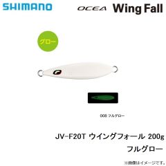 シマノ　JV-F20T ウイングフォール 200g フルグロー