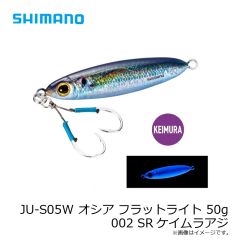 シマノ　JU-S05W オシア フラットライト 50g 002 SRケイムラアジ