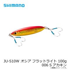 シマノ　JU-S10W オシア フラットライト 100g 006 Sアカキン