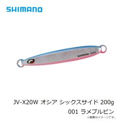 シマノ　JV-X20W オシア シックスサイド 200g  001 ラメブルピン