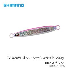 シマノ　JV-X20W オシア シックスサイド 200g  002 Aピンク