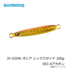 シマノ　JV-X20W オシア シックスサイド 200g  003 Aアカキン