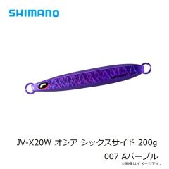 シマノ　JV-X20W オシア シックスサイド 200g  007 Aパープル