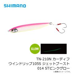 シマノ　XM-112W エクスセンス カウンターウェイク 120F フラッシュブースト 008 Aメラメラコノシロ
