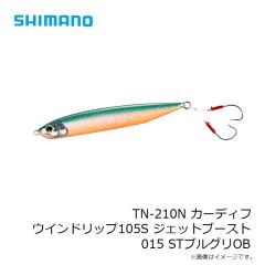 シマノ　TN-210N カーディフ ウインドリップ105S ジェットブースト 015 STブルグリOB
