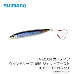 シマノ　XM-112W エクスセンス カウンターウェイク 120F フラッシュブースト 008 Aメラメラコノシロ