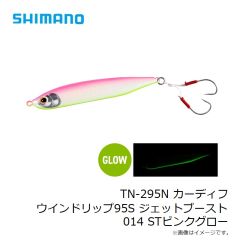 シマノ　XM-112W エクスセンス カウンターウェイク 120F フラッシュブースト 008 Aメラメラコノシロ