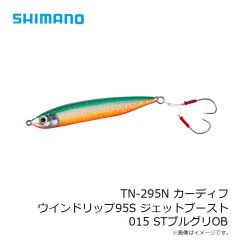 シマノ　TN-295N カーディフ ウインドリップ95S ジェットブースト 015 STブルグリOB