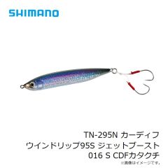 シマノ　XM-112W エクスセンス カウンターウェイク 120F フラッシュブースト 008 Aメラメラコノシロ