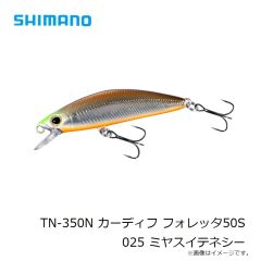 シマノ　TN-350N カーディフ フォレッタ50S 025 ミヤスイテネシー