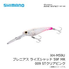 XH-T75S ブレニアス ブリームペンシル 75F 023 STクリアアカキン