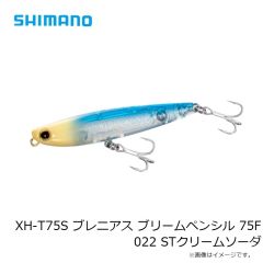 シマノ　XG-880U 熱砂 ウィングビーム イワシエディション 80HS AイワシUV 007