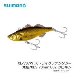 シマノ　XL-V07W ストライクファンタジー 丸鱸70ES 70mm 002 クロキン