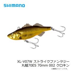 シマノ　XL-V07W ストライクファンタジー 丸鱸70ES 70mm 002 クロキン