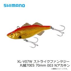 シマノ　XL-V07W ストライクファンタジー 丸鱸70ES 70mm 003 Nアカキン