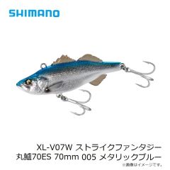 シマノ　XL-V07W ストライクファンタジー 丸鱸70ES 70mm 005 メタリックブルー