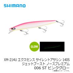 シマノ　XM-214U エクスセンス サイレントアサシン140S ノースプレミアム 006 STピンクグロー