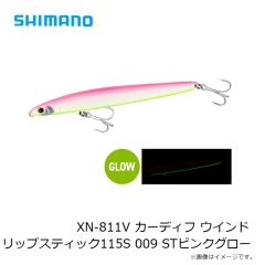 シマノ　XN-811V カーディフ ウインドリップスティック115S 009 STピンクグロー