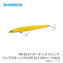 シマノ　XN-811V カーディフ ウインドリップスティック115S 011 SチャートGLD