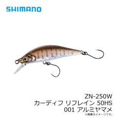 シマノ　ZN-250W カーディフ リフレイン 50HS 001 アルミヤマメ