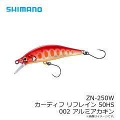 シマノ　ZN-250W カーディフ リフレイン 50HS 002 アルミアカキン
