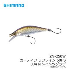 シマノ　ZN-250W カーディフ リフレイン 50HS 004 Nメイメツグラデ