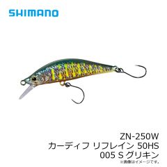 シマノ　ZN-250W カーディフ リフレイン 50HS 005 Sグリキン