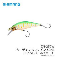 シマノ　ZN-250W カーディフ リフレイン 50HS 007 STパールチャート